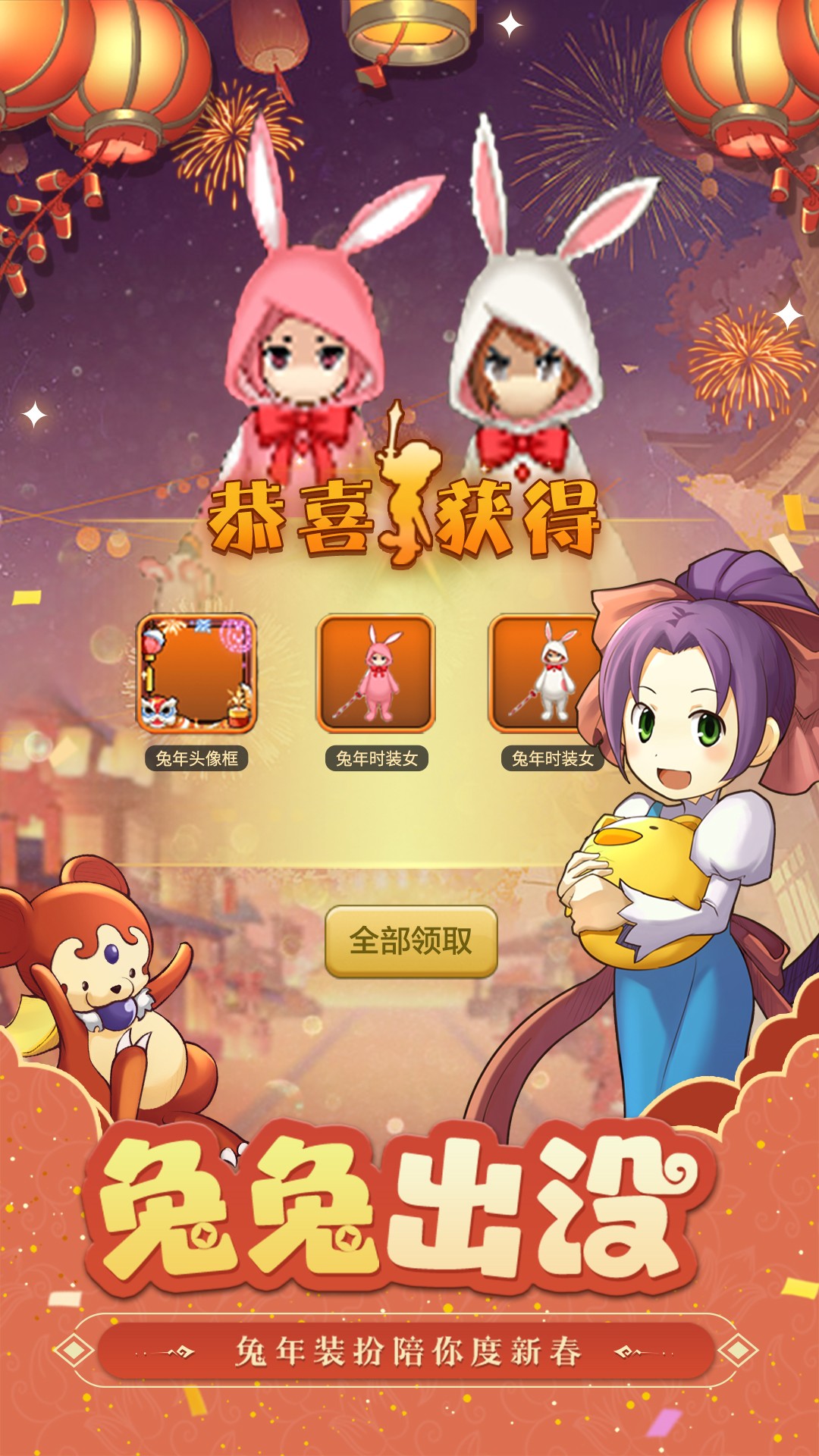 魔力宝贝归来游戏2026官方正版截图2