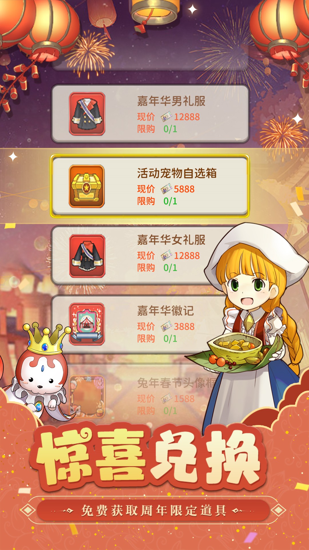 魔力宝贝归来游戏2026官方正版截图4