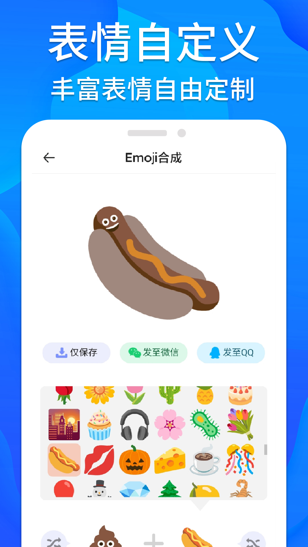 全能工具箱，一站式解决生活难题，让生活更轻松！,全能工具箱,生活难题,一站式解决,功能最多的工具箱app,第1张