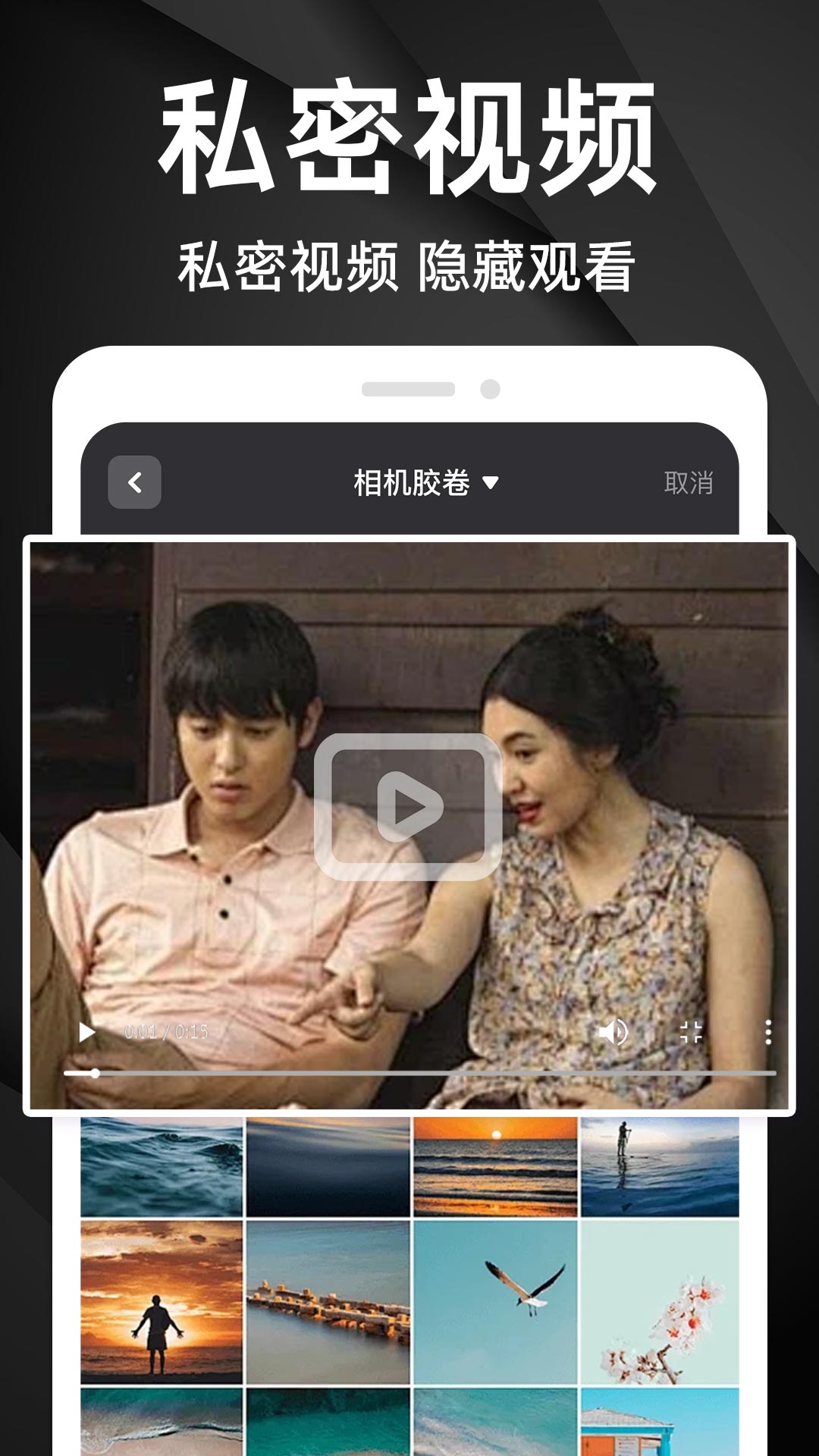 隐形播放 (隐形mp3)-初仟社区
