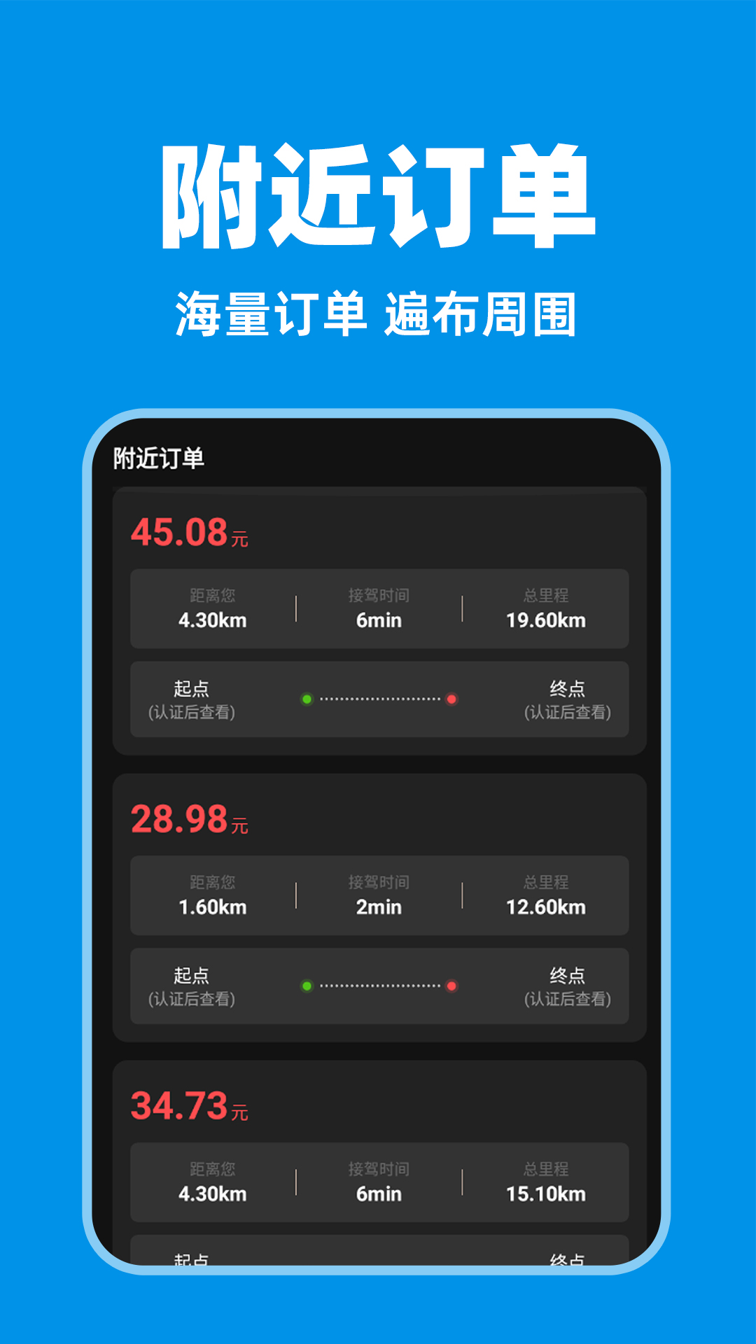 软件商店