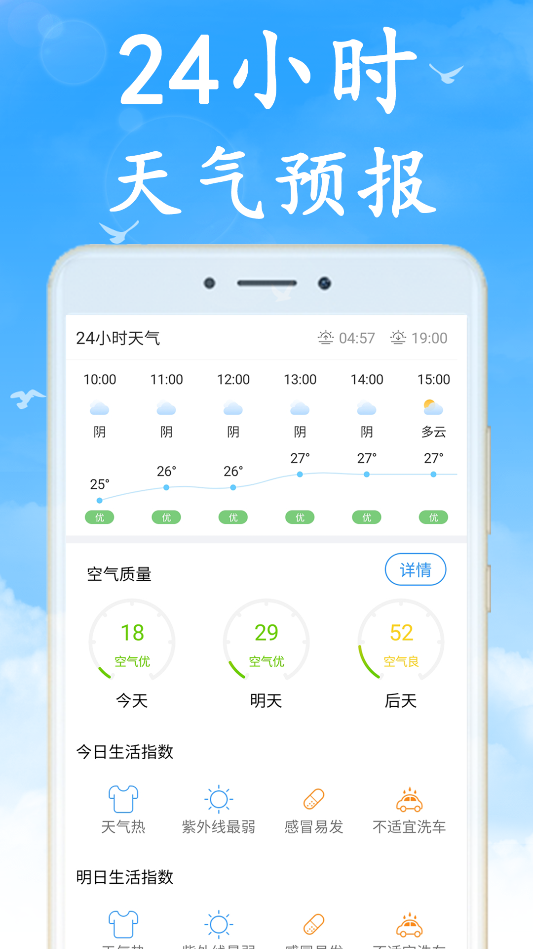 软件商店