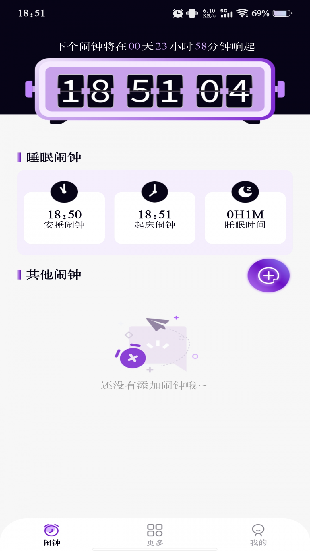 软件商店