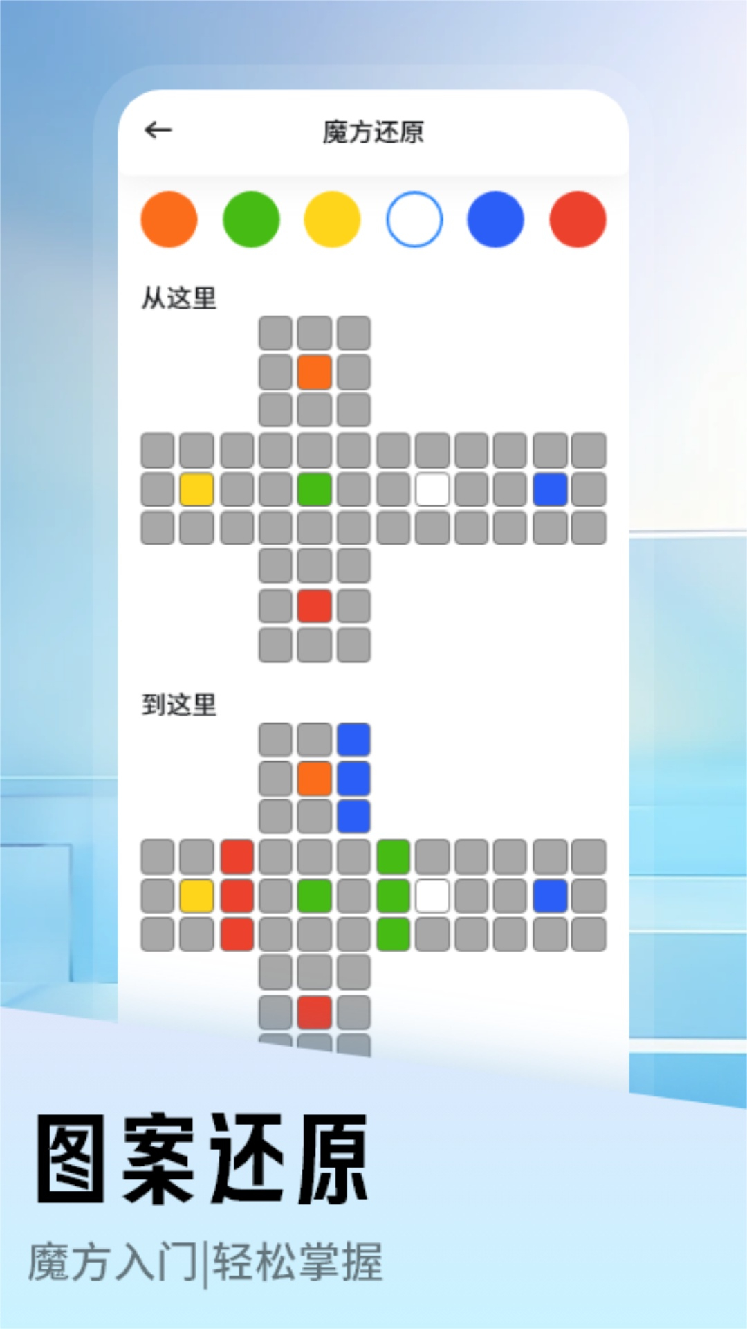 软件商店