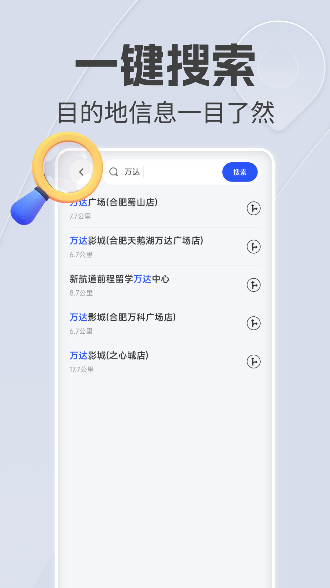 软件商店