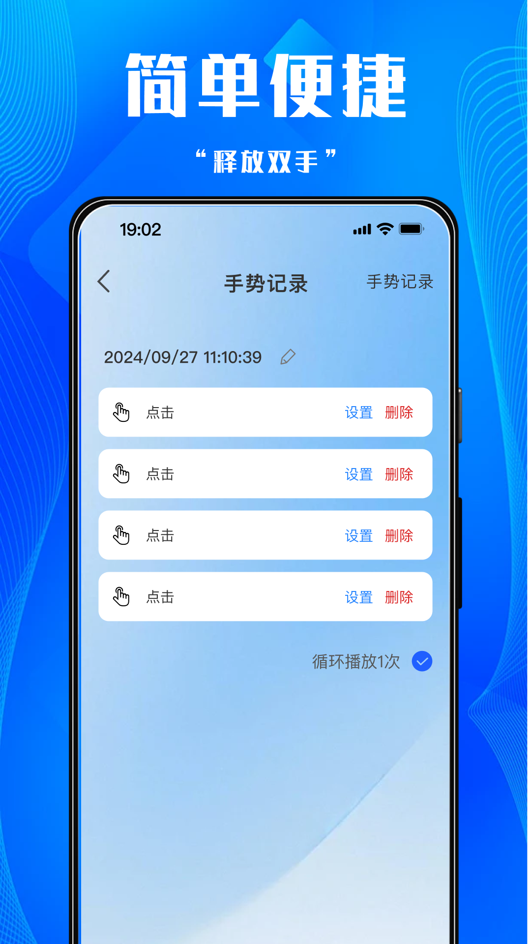 软件商店