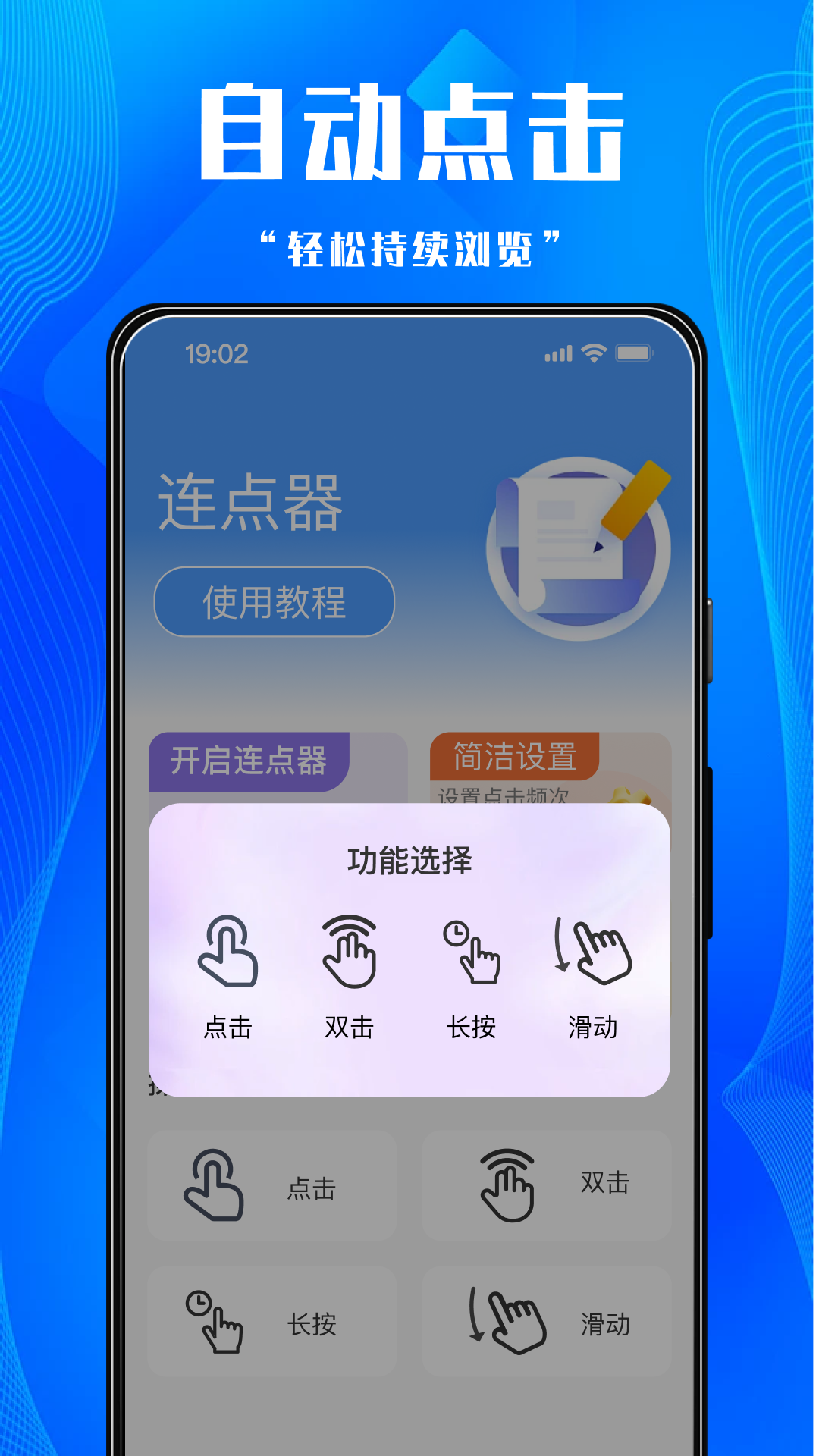 软件商店