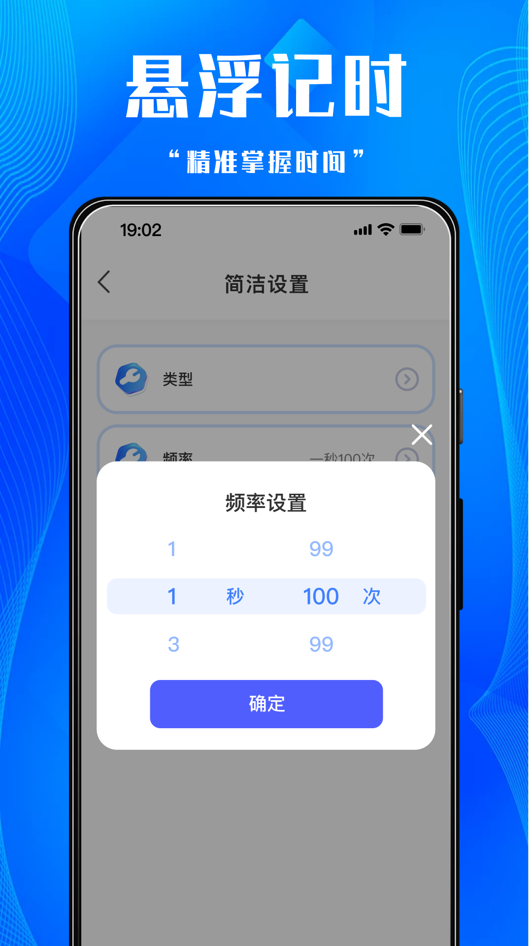 软件商店
