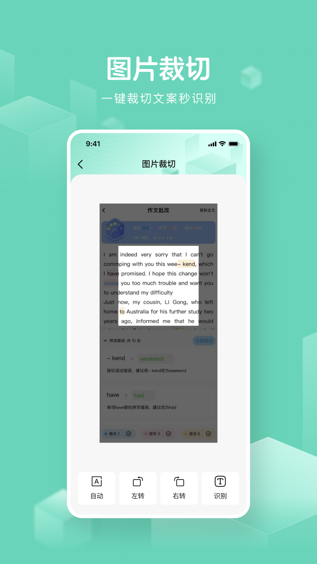 软件商店