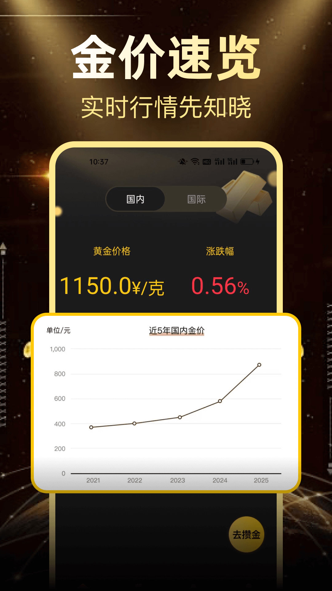 软件商店
